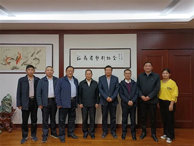 王占杰理事長到訪河南省塑料協會